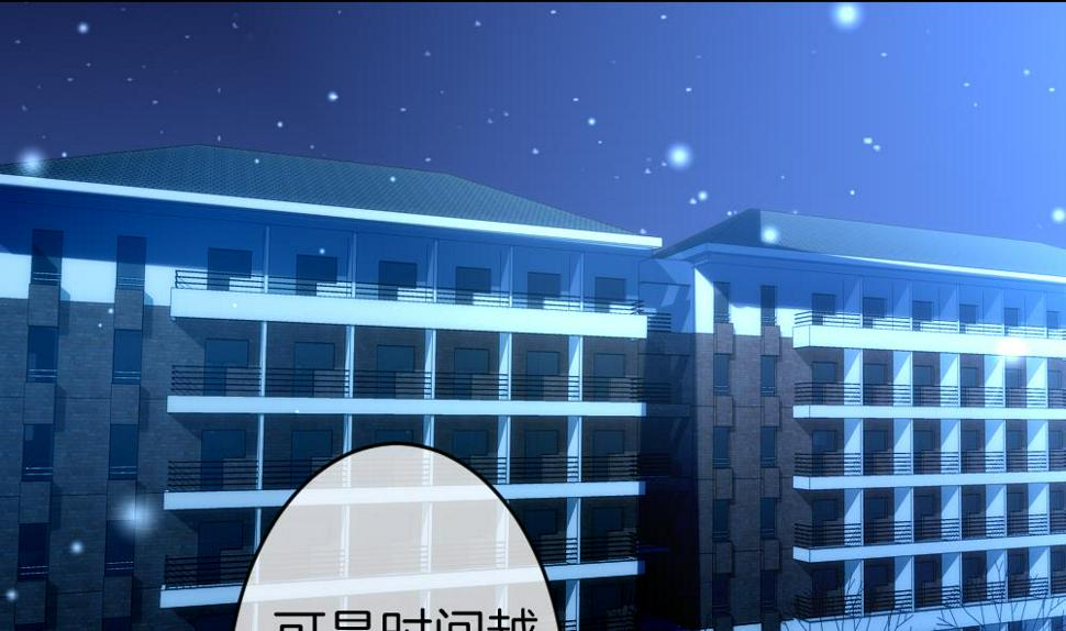 拂晓的花嫁韩漫全集-第367话 通向未来的指针 9无删减无遮挡章节图片 