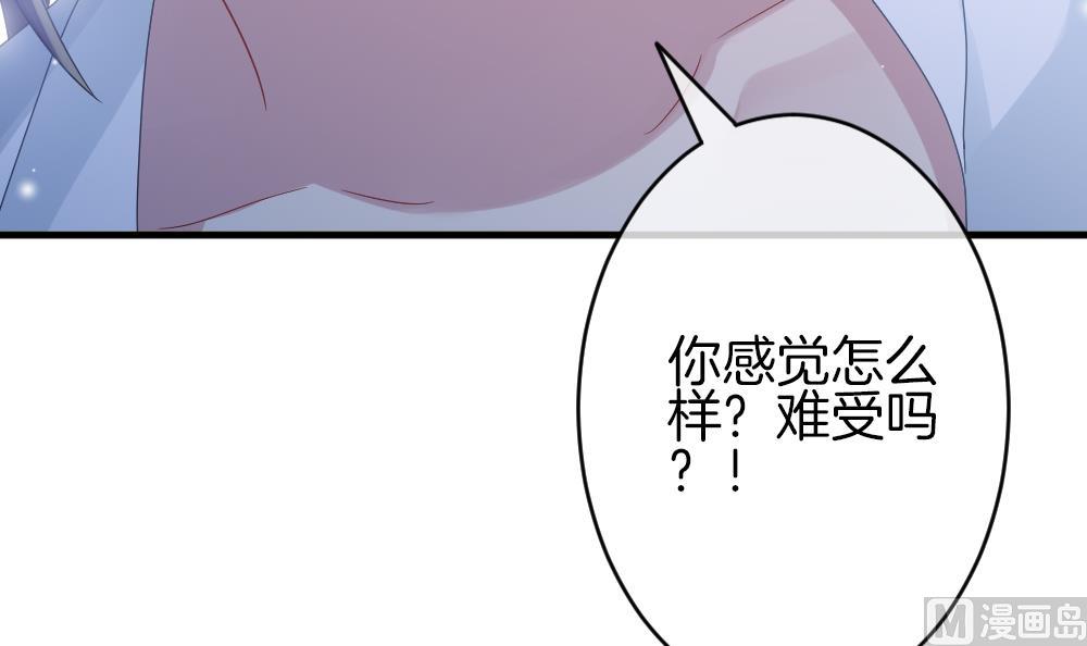 拂晓的花嫁韩漫全集-第367话 通向未来的指针 9无删减无遮挡章节图片 