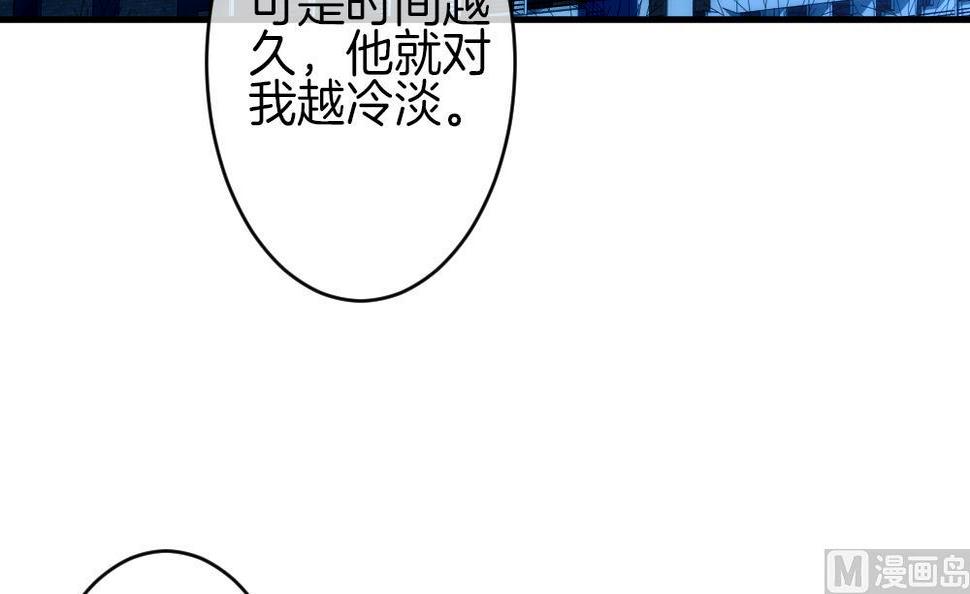 拂晓的花嫁韩漫全集-第367话 通向未来的指针 9无删减无遮挡章节图片 