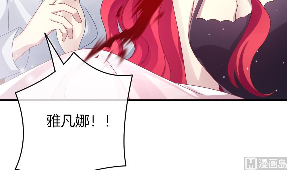 拂晓的花嫁韩漫全集-第367话 通向未来的指针 9无删减无遮挡章节图片 