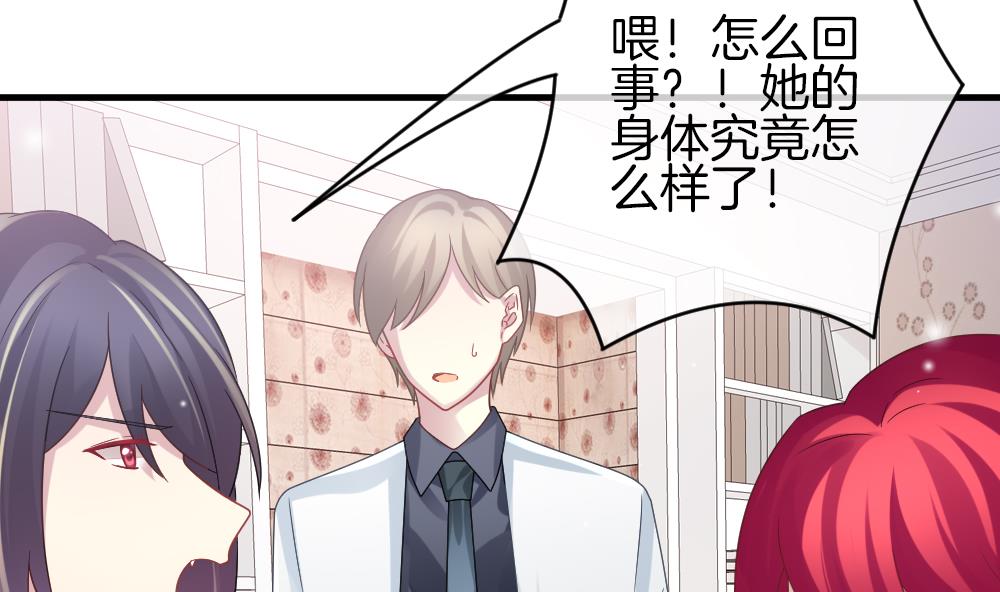 拂晓的花嫁韩漫全集-第367话 通向未来的指针 9无删减无遮挡章节图片 