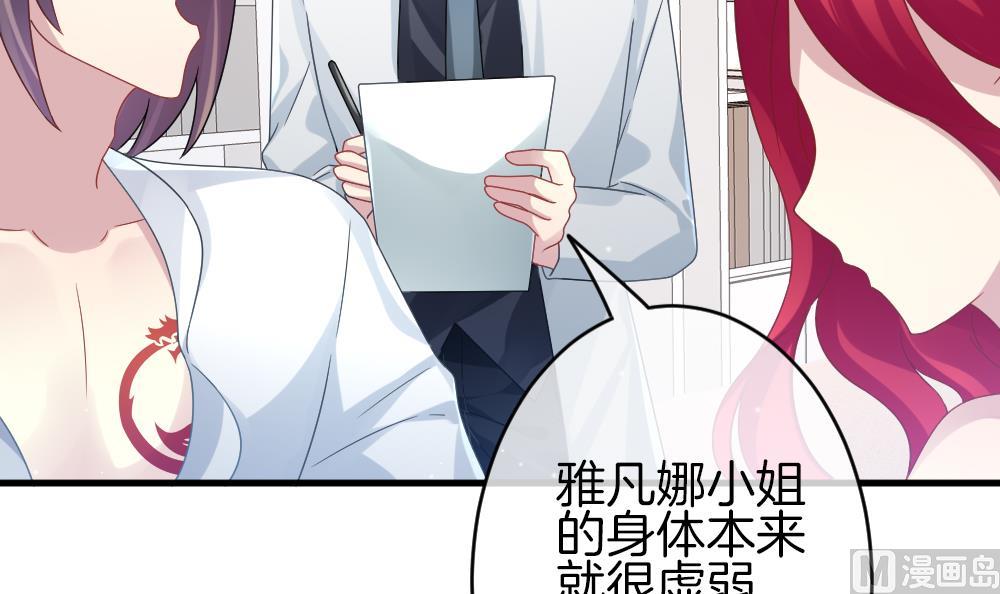 拂晓的花嫁韩漫全集-第367话 通向未来的指针 9无删减无遮挡章节图片 
