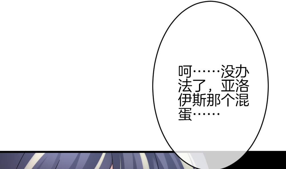 拂晓的花嫁韩漫全集-第367话 通向未来的指针 9无删减无遮挡章节图片 