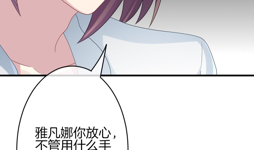 拂晓的花嫁韩漫全集-第367话 通向未来的指针 9无删减无遮挡章节图片 