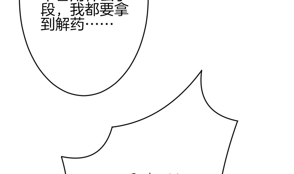 拂晓的花嫁韩漫全集-第367话 通向未来的指针 9无删减无遮挡章节图片 