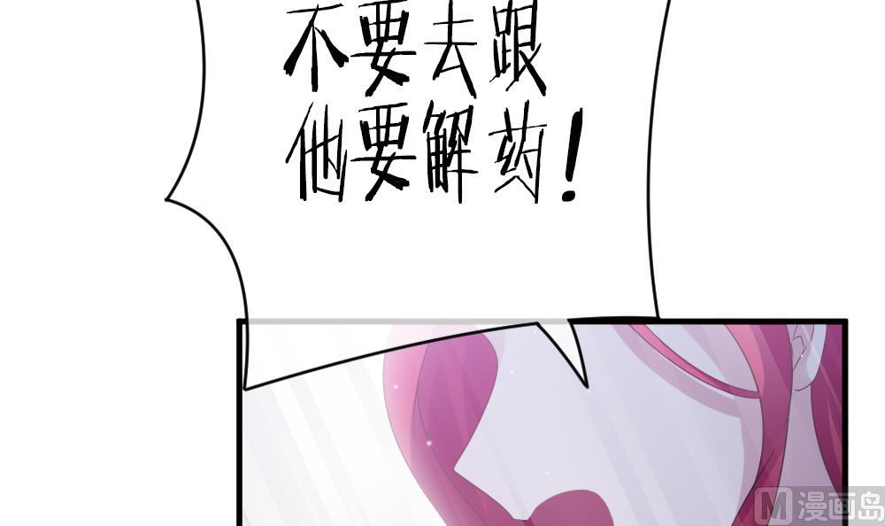 拂晓的花嫁韩漫全集-第367话 通向未来的指针 9无删减无遮挡章节图片 