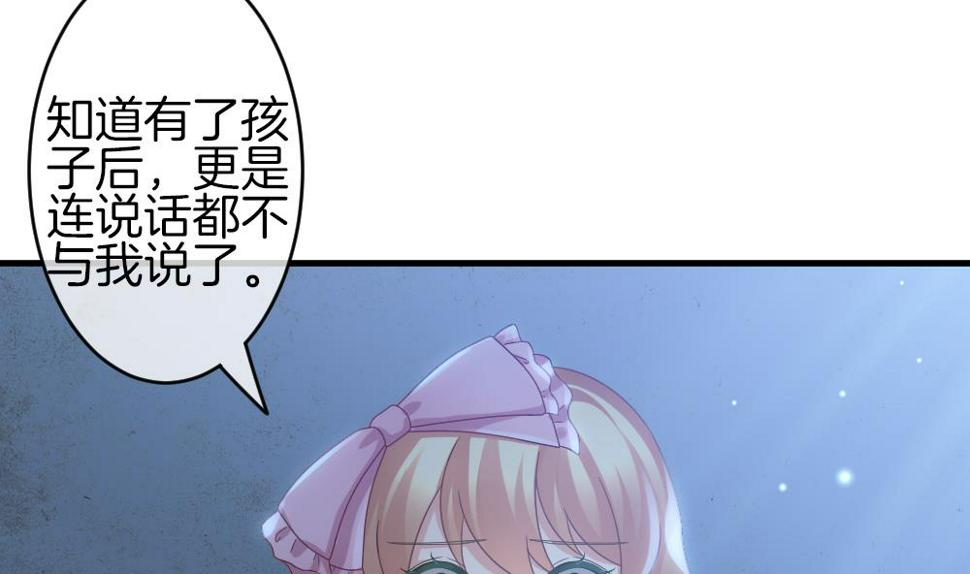 拂晓的花嫁韩漫全集-第367话 通向未来的指针 9无删减无遮挡章节图片 