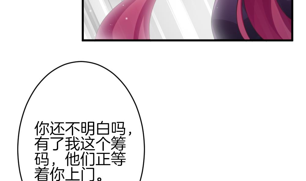 拂晓的花嫁韩漫全集-第367话 通向未来的指针 9无删减无遮挡章节图片 