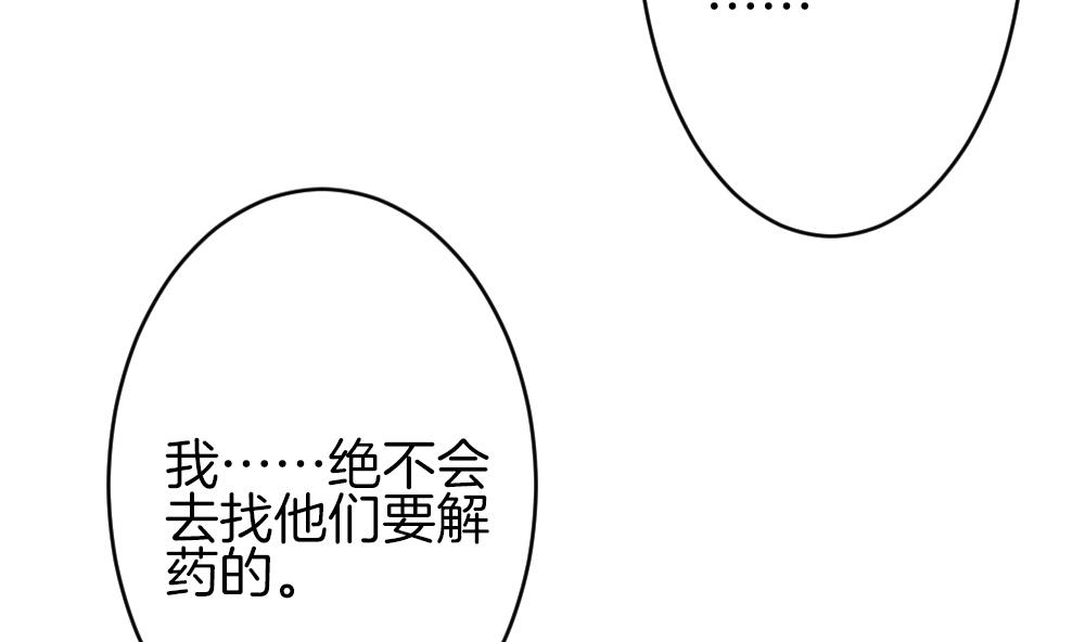 拂晓的花嫁韩漫全集-第367话 通向未来的指针 9无删减无遮挡章节图片 