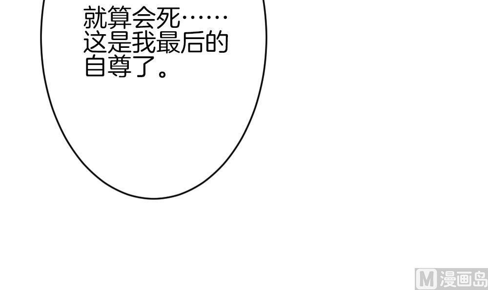 拂晓的花嫁韩漫全集-第367话 通向未来的指针 9无删减无遮挡章节图片 
