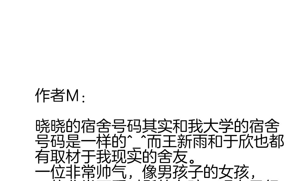 拂晓的花嫁韩漫全集-第367话 通向未来的指针 9无删减无遮挡章节图片 