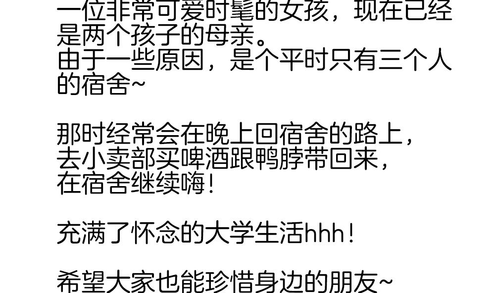 拂晓的花嫁韩漫全集-第367话 通向未来的指针 9无删减无遮挡章节图片 