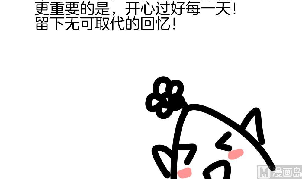 拂晓的花嫁韩漫全集-第367话 通向未来的指针 9无删减无遮挡章节图片 