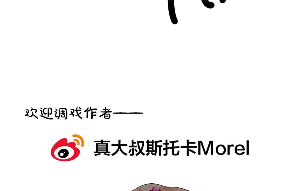 拂晓的花嫁韩漫全集-第367话 通向未来的指针 9无删减无遮挡章节图片 
