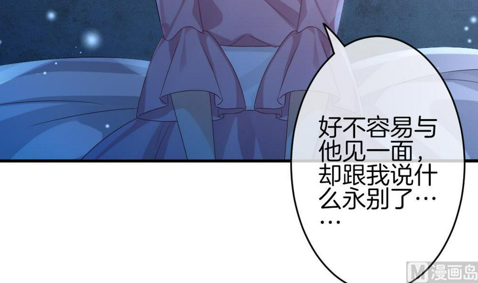 拂晓的花嫁韩漫全集-第367话 通向未来的指针 9无删减无遮挡章节图片 