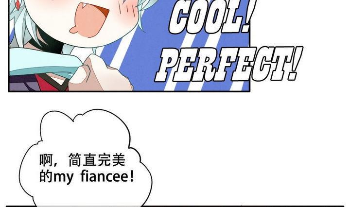 拂晓的花嫁韩漫全集-第026话 满月与歌声 1无删减无遮挡章节图片 