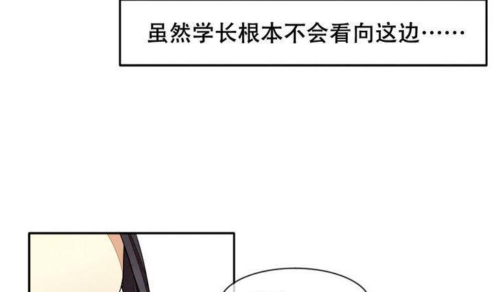 拂晓的花嫁韩漫全集-第026话 满月与歌声 1无删减无遮挡章节图片 