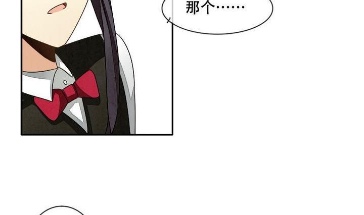 拂晓的花嫁韩漫全集-第026话 满月与歌声 1无删减无遮挡章节图片 