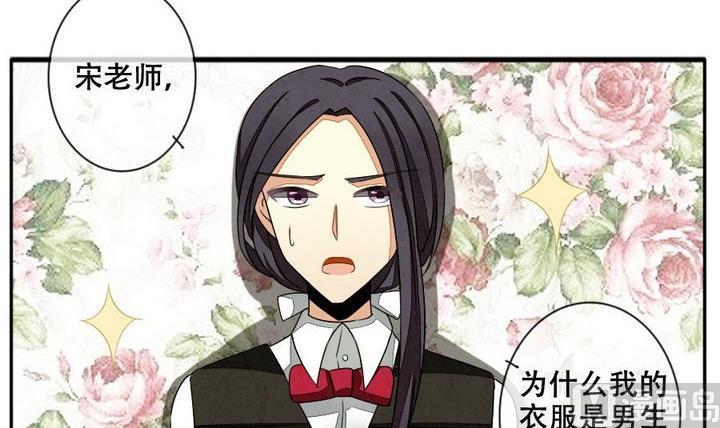 拂晓的花嫁韩漫全集-第026话 满月与歌声 1无删减无遮挡章节图片 