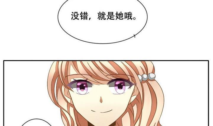 拂晓的花嫁韩漫全集-第026话 满月与歌声 1无删减无遮挡章节图片 