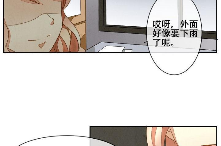 拂晓的花嫁韩漫全集-第026话 满月与歌声 1无删减无遮挡章节图片 
