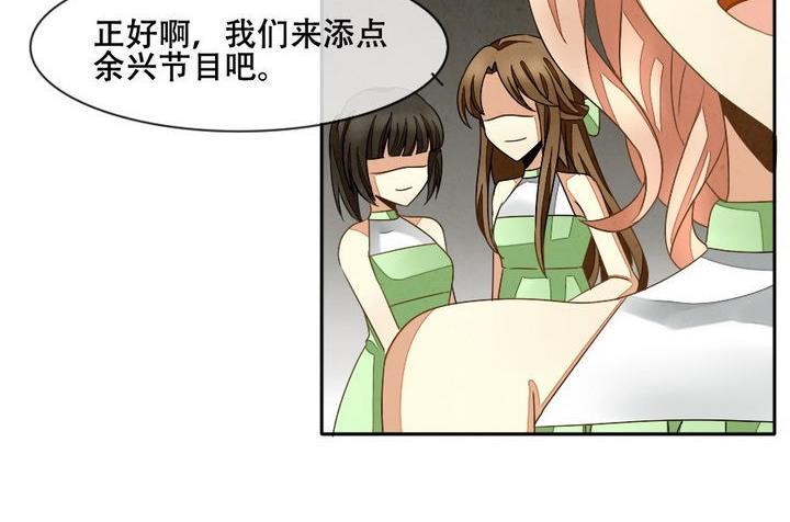 拂晓的花嫁韩漫全集-第026话 满月与歌声 1无删减无遮挡章节图片 
