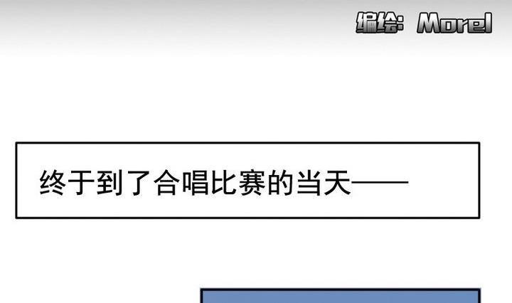 拂晓的花嫁韩漫全集-第026话 满月与歌声 1无删减无遮挡章节图片 