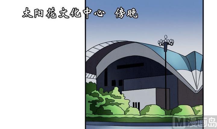 拂晓的花嫁韩漫全集-第026话 满月与歌声 1无删减无遮挡章节图片 