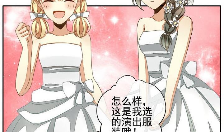 拂晓的花嫁韩漫全集-第026话 满月与歌声 1无删减无遮挡章节图片 