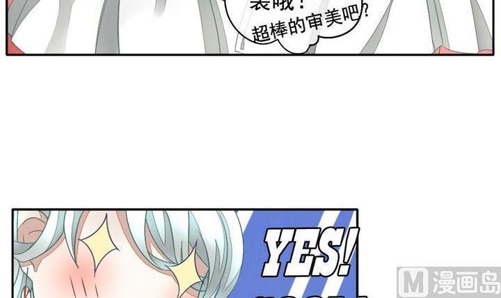 拂晓的花嫁韩漫全集-第026话 满月与歌声 1无删减无遮挡章节图片 
