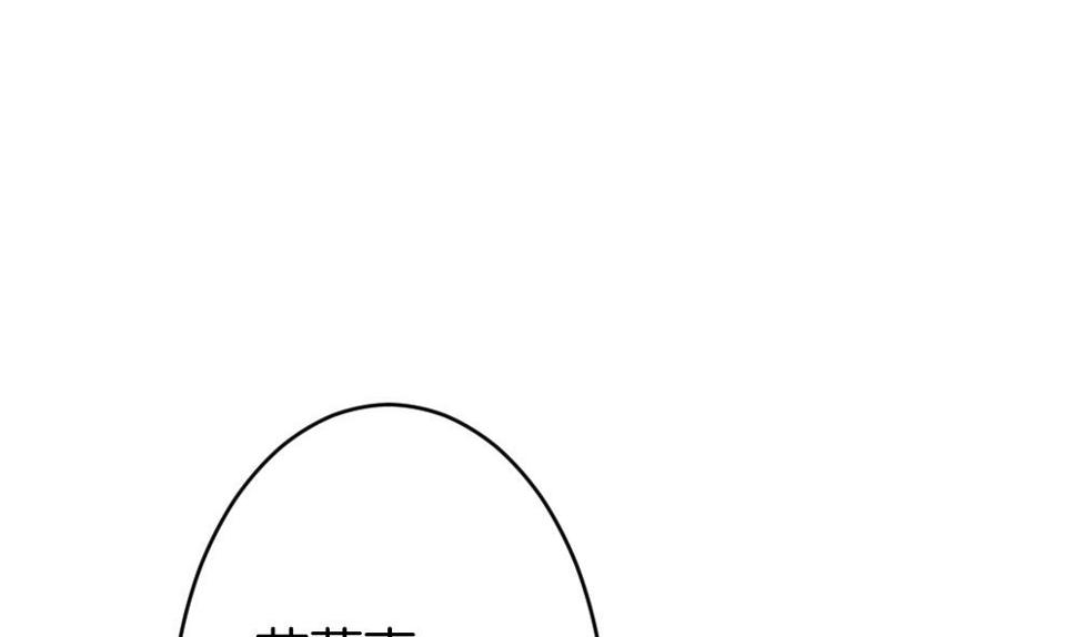 拂晓的花嫁韩漫全集-第368话 爱 1无删减无遮挡章节图片 