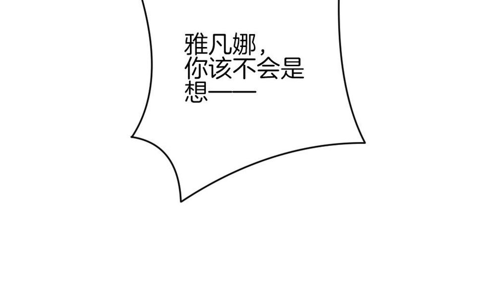 拂晓的花嫁韩漫全集-第368话 爱 1无删减无遮挡章节图片 