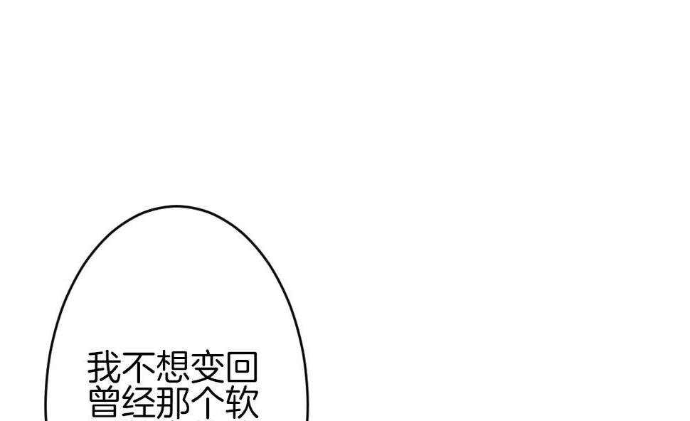 拂晓的花嫁韩漫全集-第368话 爱 1无删减无遮挡章节图片 