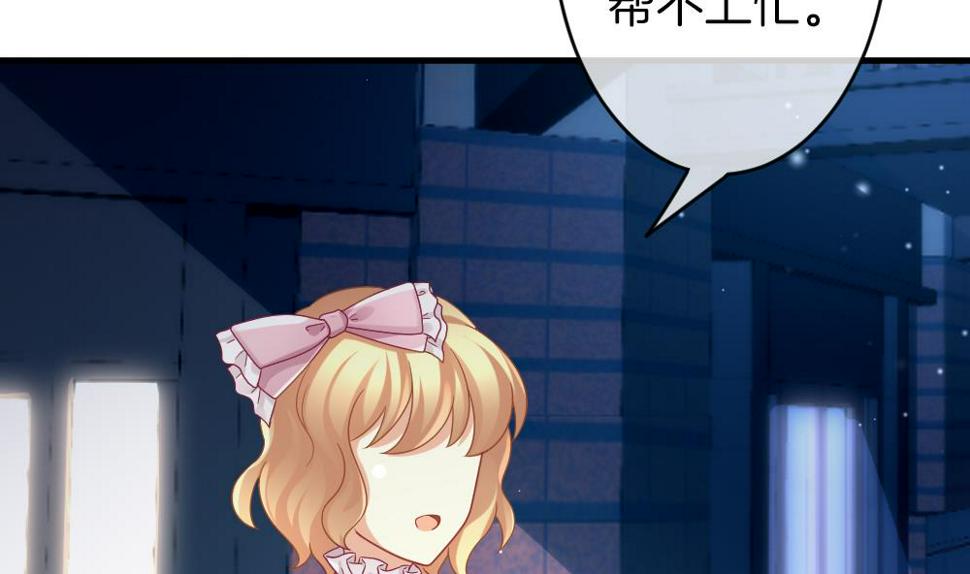 拂晓的花嫁韩漫全集-第368话 爱 1无删减无遮挡章节图片 