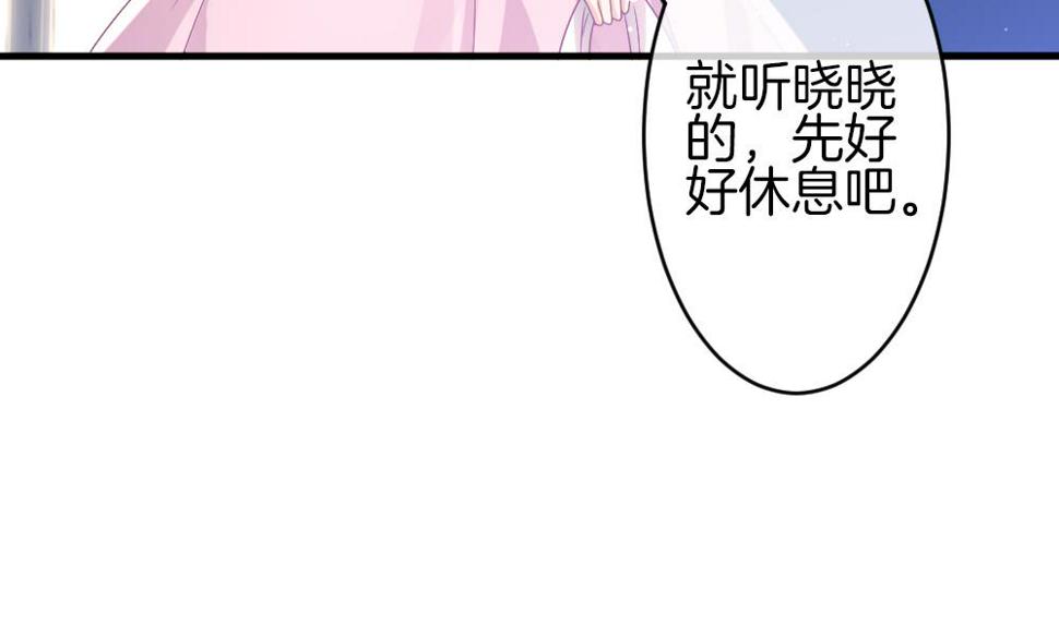 拂晓的花嫁韩漫全集-第368话 爱 1无删减无遮挡章节图片 