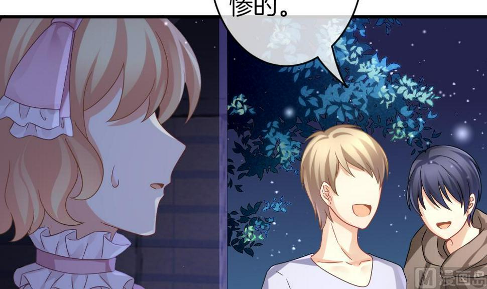 拂晓的花嫁韩漫全集-第368话 爱 1无删减无遮挡章节图片 