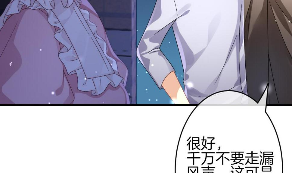 拂晓的花嫁韩漫全集-第368话 爱 1无删减无遮挡章节图片 