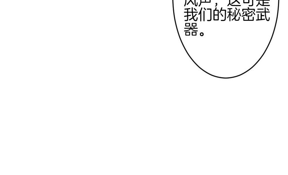 拂晓的花嫁韩漫全集-第368话 爱 1无删减无遮挡章节图片 