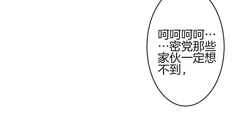拂晓的花嫁韩漫全集-第368话 爱 1无删减无遮挡章节图片 