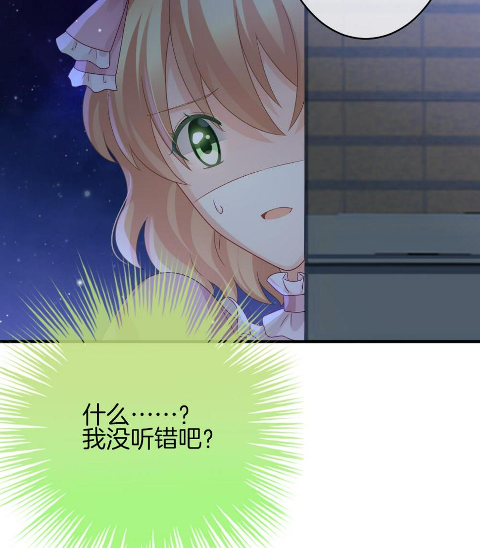 拂晓的花嫁韩漫全集-第368话 爱 1无删减无遮挡章节图片 