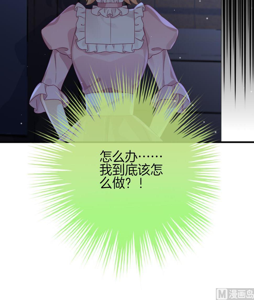 拂晓的花嫁韩漫全集-第368话 爱 1无删减无遮挡章节图片 