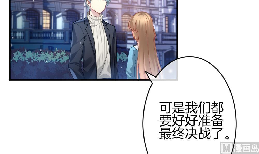 拂晓的花嫁韩漫全集-第368话 爱 1无删减无遮挡章节图片 