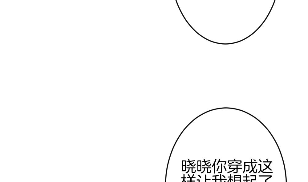 拂晓的花嫁韩漫全集-第368话 爱 1无删减无遮挡章节图片 