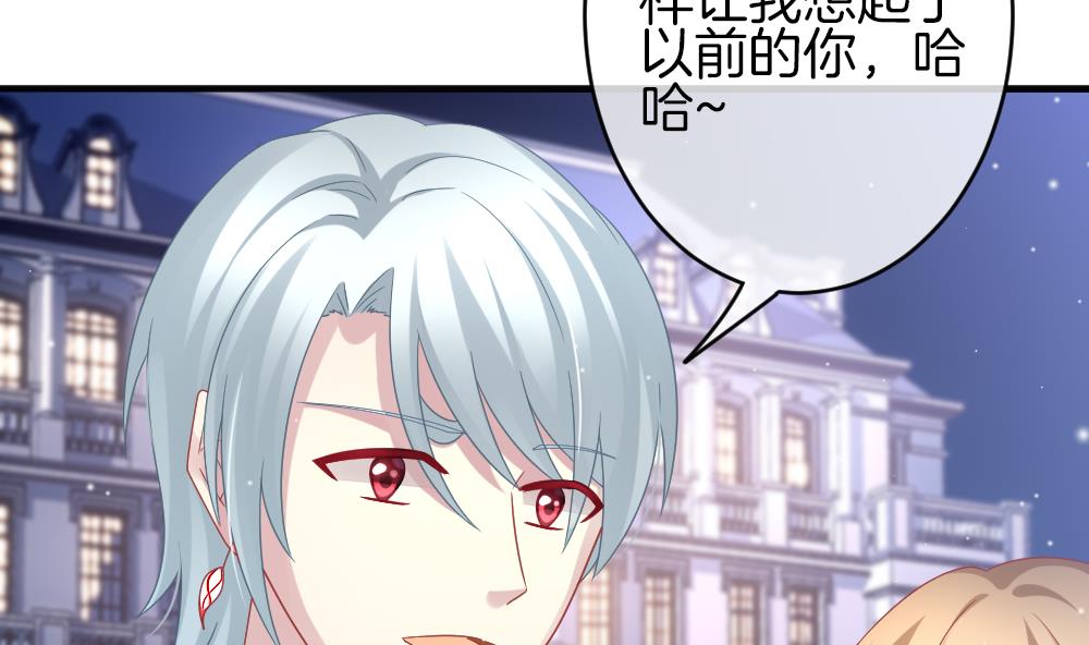 拂晓的花嫁韩漫全集-第368话 爱 1无删减无遮挡章节图片 