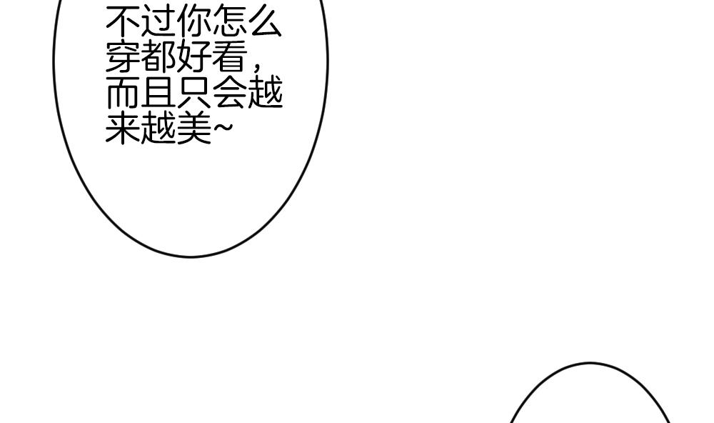 拂晓的花嫁韩漫全集-第368话 爱 1无删减无遮挡章节图片 