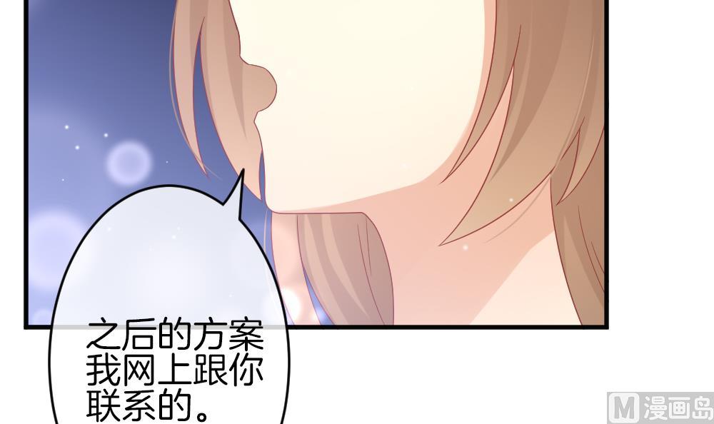 拂晓的花嫁韩漫全集-第368话 爱 1无删减无遮挡章节图片 