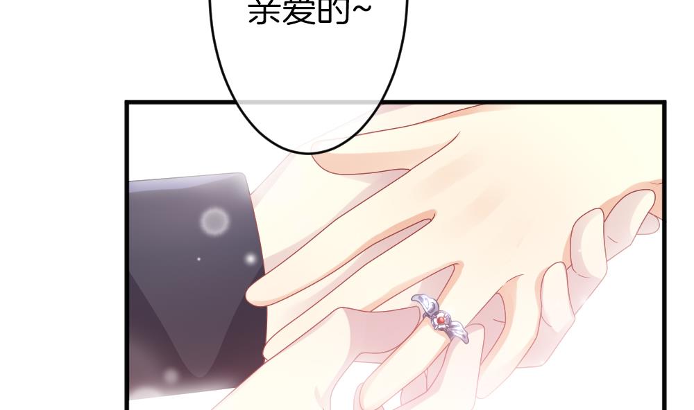 拂晓的花嫁韩漫全集-第368话 爱 1无删减无遮挡章节图片 