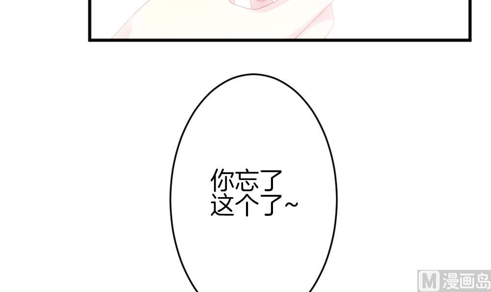 拂晓的花嫁韩漫全集-第368话 爱 1无删减无遮挡章节图片 