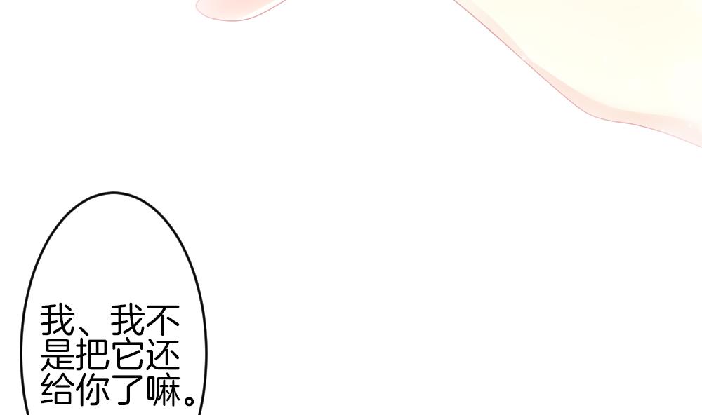 拂晓的花嫁韩漫全集-第368话 爱 1无删减无遮挡章节图片 