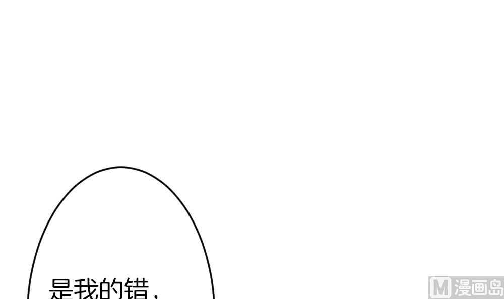 拂晓的花嫁韩漫全集-第368话 爱 1无删减无遮挡章节图片 